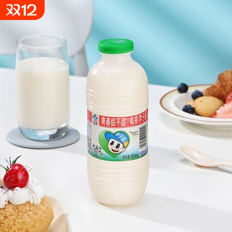 李子园甜牛奶乳饮料儿童牛奶健康新鲜甜牛奶乳饮料