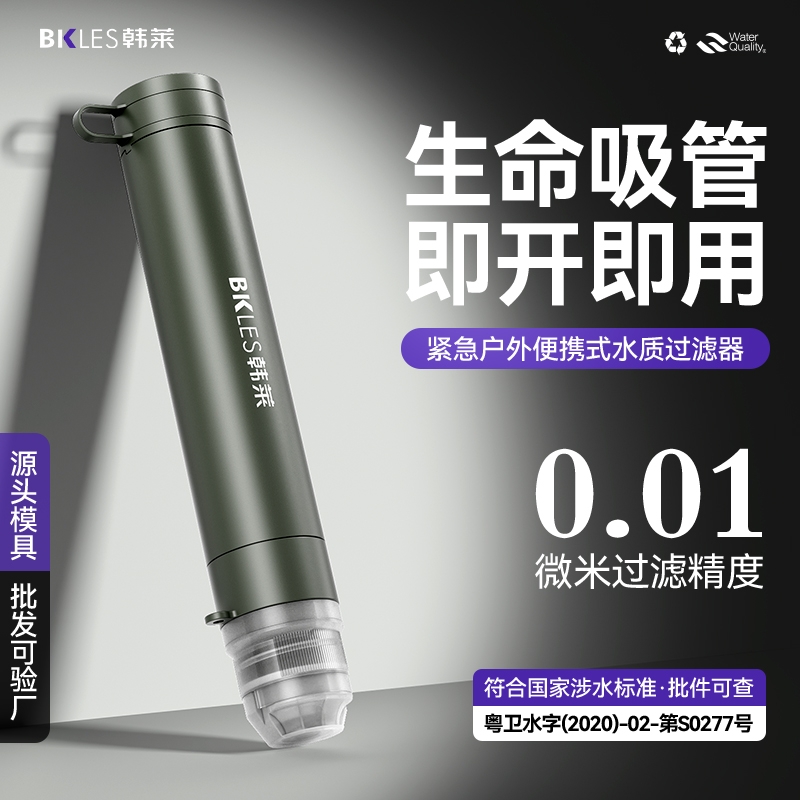 驴友推荐【户外必备】