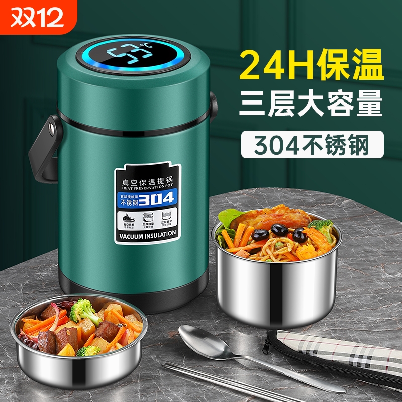 冬天不锈钢保温饭盒超长便携大容