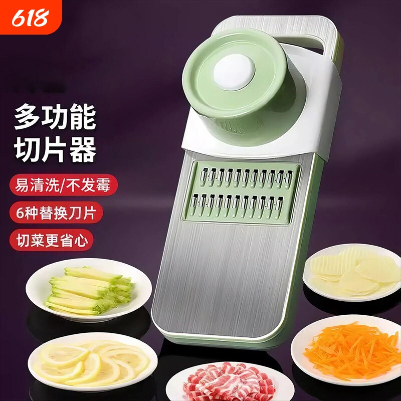 不锈钢厨房刨丝器家用多功能切菜神器土豆丝擦丝器切丝护手器切片