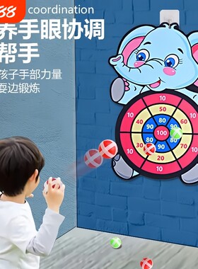 儿童粘粘球益智玩具|170人收藏