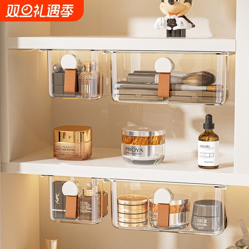 卫生间抽屉式收纳盒神器镜柜下化妆品卸妆棉口红透明悬挂式抽屉盒