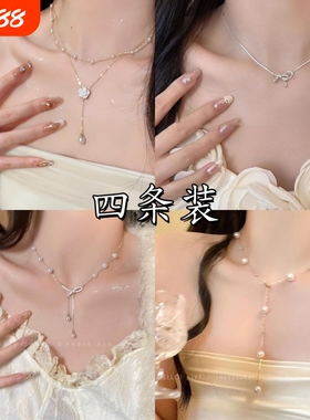 双层流苏珍珠项链女山茶花小众锁骨链轻奢高级感脖颈链吊坠链项链