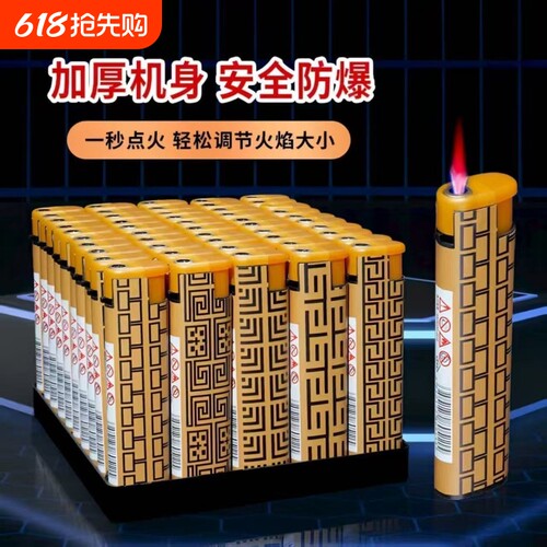 50支防风打火机高颜值金色回文时尚复古家用商超便利店批发火机