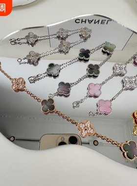 四叶草五花手链18K红玉髓白贝母镭射玫瑰金女黄金紫玉髓虎眼石