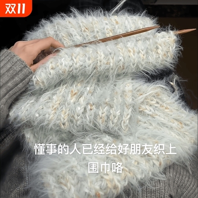 手工diy自制长绒毛手混线送闺蜜围巾编织diy棒针神器冬季紫色格子