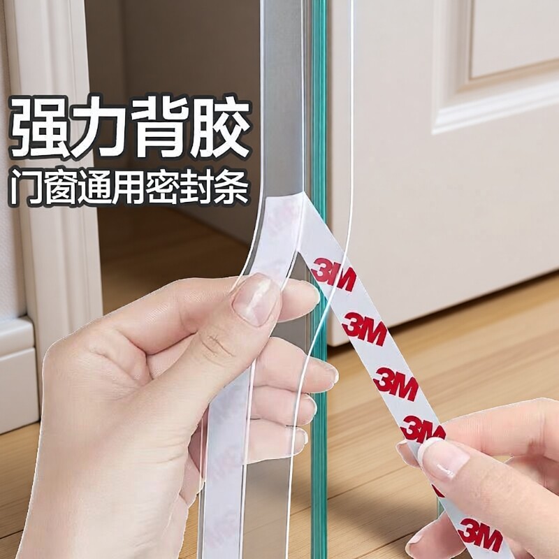 京世顿挡风条一件也是批发价