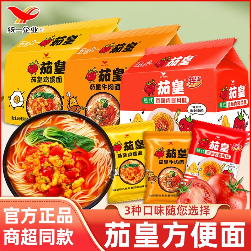统一方便面茄皇番茄鸡蛋牛肉面