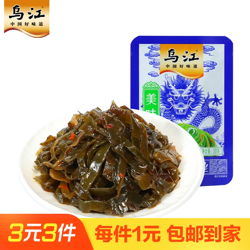 乌江美味海带丝30g*1袋