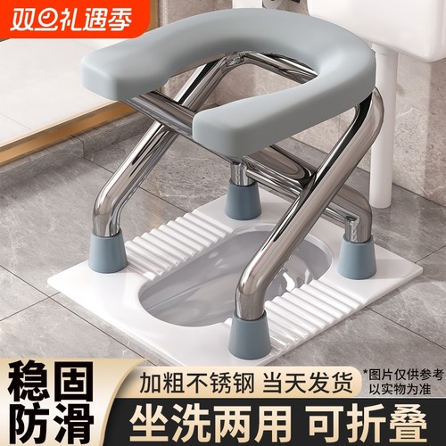 折叠坐便椅可移动不锈钢稳固