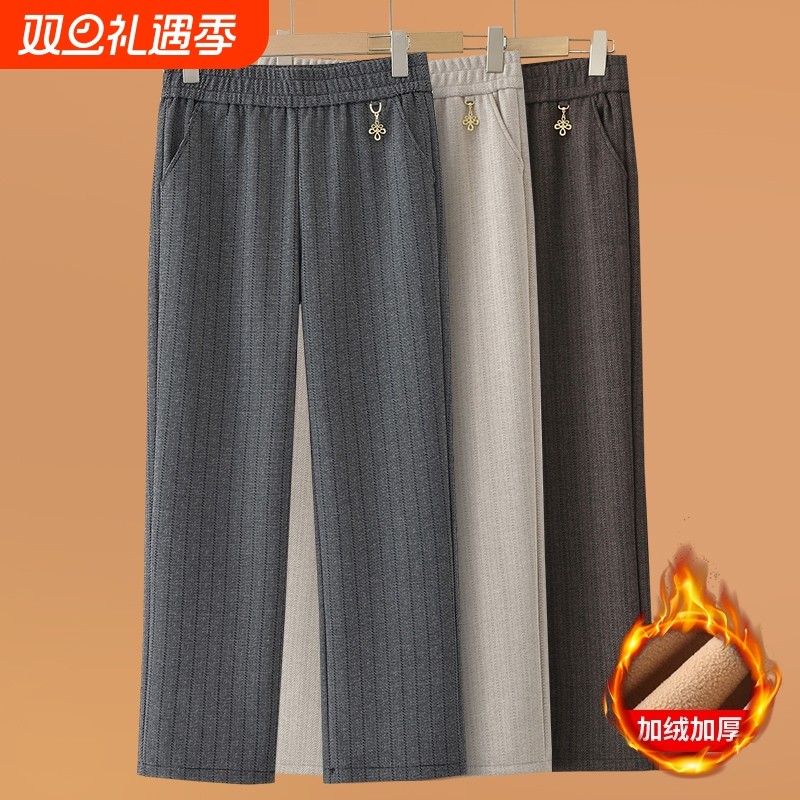 妈妈秋冬款加绒裤子女士直筒裤洋气奶奶高腰加厚休闲裤黑色咖色