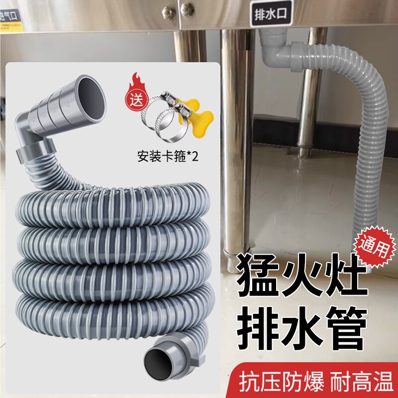 90度直角拐弯头面盆洗菜盆水槽下水软管排水管防臭脸盆配件接口