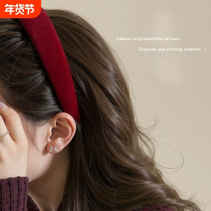 新年红色发箍女2024新款秋冬高颅顶洗脸头箍宽边压发发捆发卡头饰
