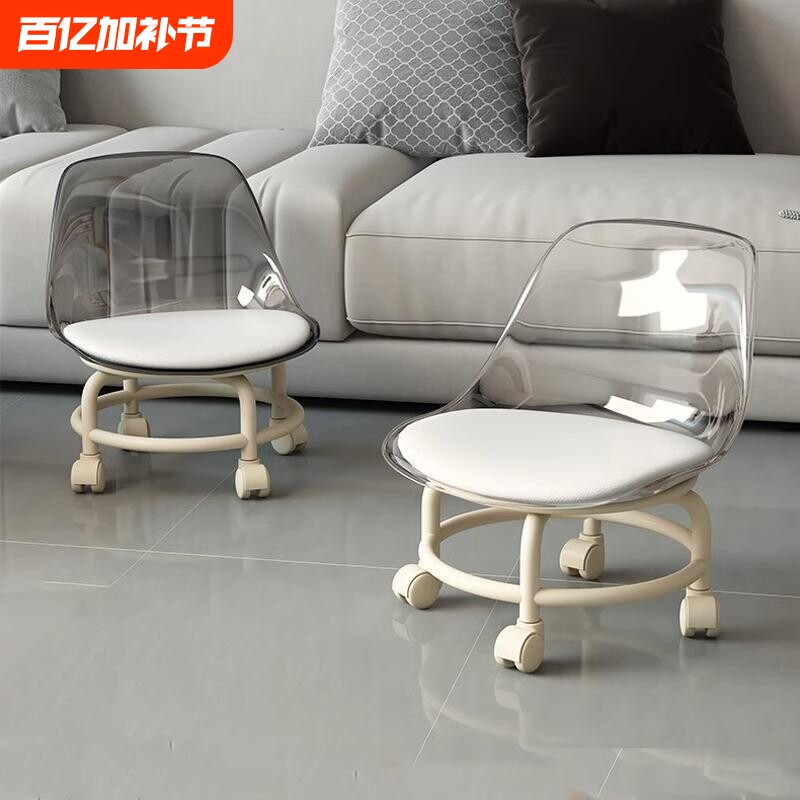 带轮家用滑轮矮凳小凳子静音儿童椅子客厅透明滑动板凳万向轮成人