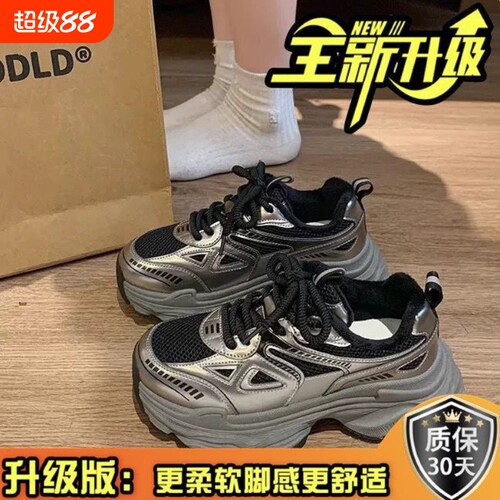 意尔康心选2025爆款新款厚底增高网面透气百搭轻便运动休闲鞋ins