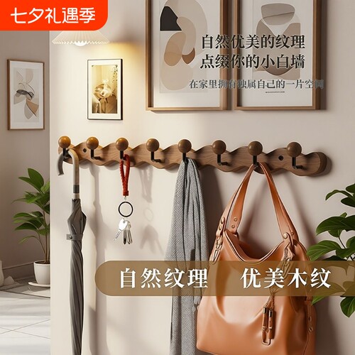 实木挂衣架墙上入户门玄关挂衣钩
