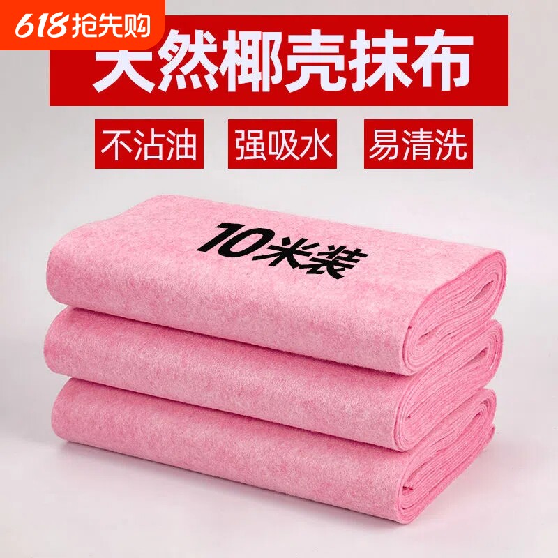 椰壳抹布家用去油洗碗布不沾油吸水不掉毛厨房清洁百洁布椰子壳巾