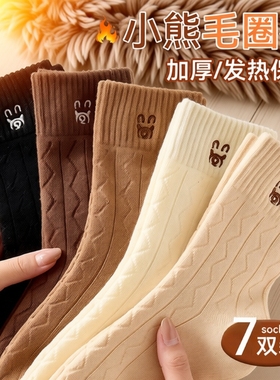 诸暨袜子女2025新款爆款秋冬季中筒袜加绒加厚保暖羊毛圈月子长袜