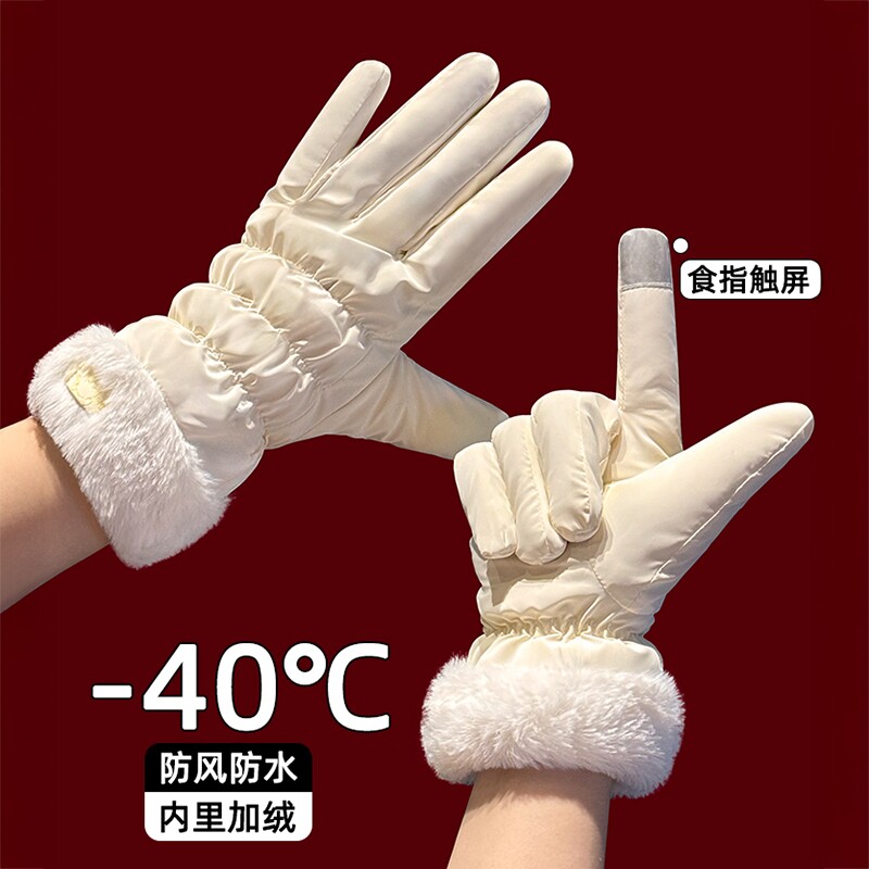手套女冬季骑车保暖可触屏骑行电动车加绒东北防风冬加厚防水暖手
