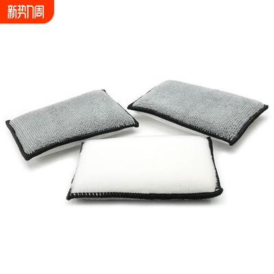 Scrub Ninja同款清洁内饰刷汽车内饰清洁海绵擦去污擦拭方块丝绒