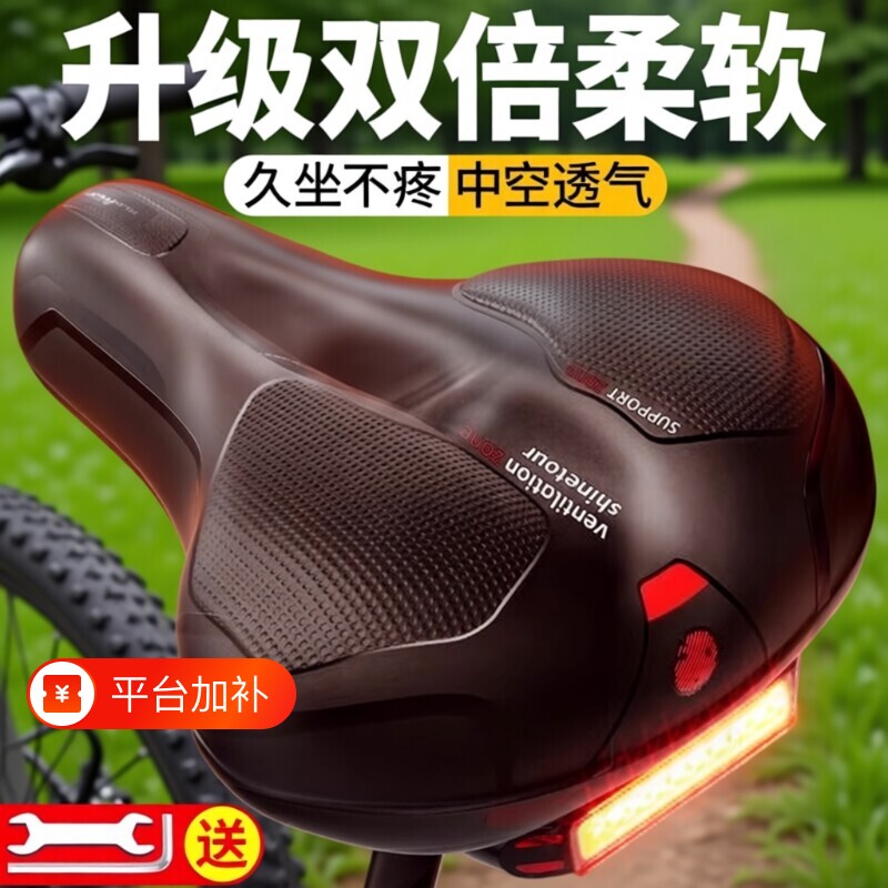 山地自行车坐垫鞍座屁股痛超软减震骑行通用公路车配件车座座椅