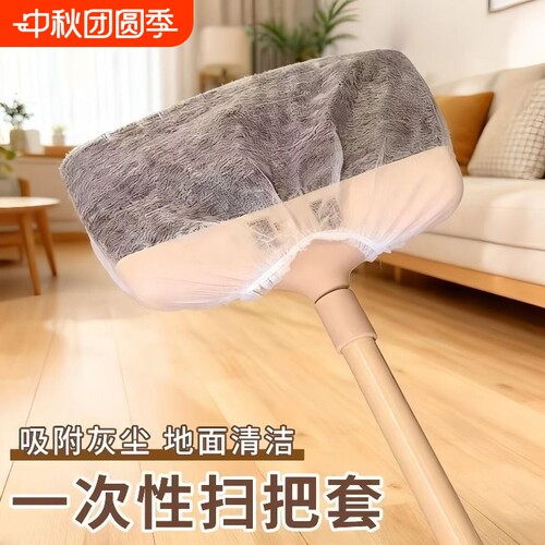 一次性扫把除尘毛发清理缝隙扫灰