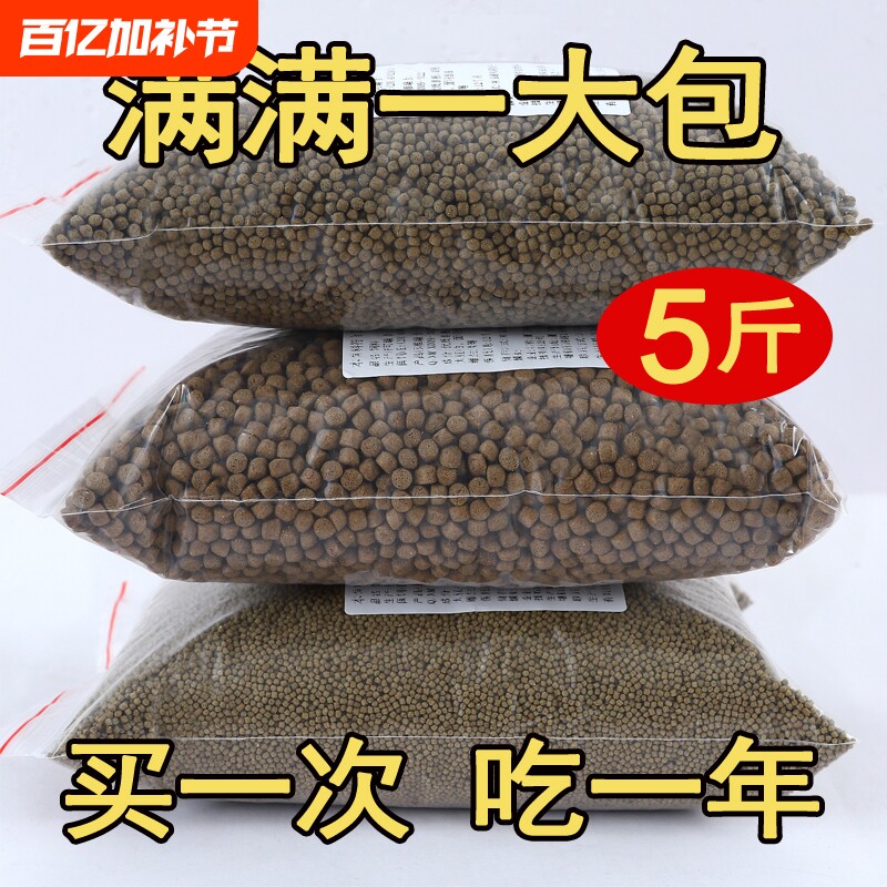 金钱龟饲料龟粮乌龟中华草龟巴西龟鳄鱼龟龟食通大颗粒小颗粒鳄龟