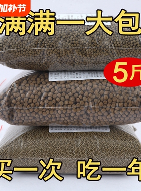 金钱龟饲料龟粮乌龟中华草龟巴西龟鳄鱼龟龟食通大颗粒小颗粒鳄龟