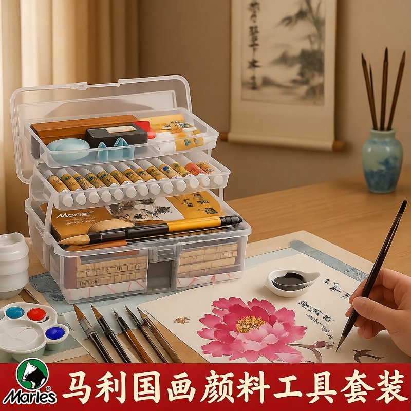 马利12色国画颜料|超7000次加购