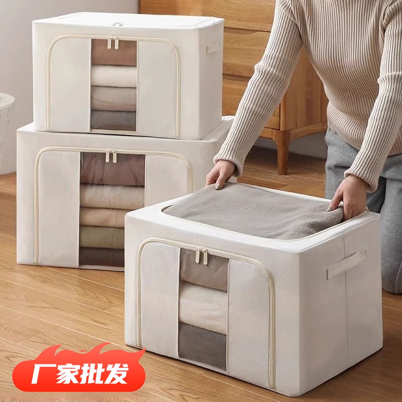 衣服收纳箱家用衣物布艺可折叠