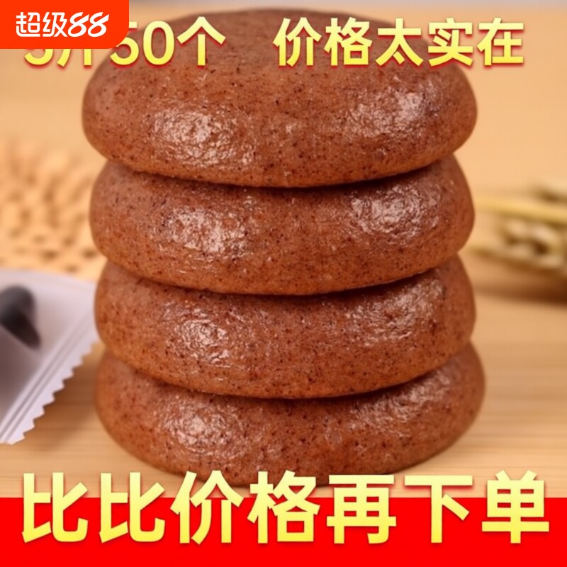 不点正宗高粱糍粑粗粮饼五谷杂粮粑粑年糕糯米糍纯手工地道传统