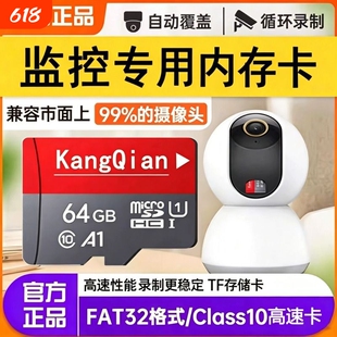 适用小米摄像头128g高速TF家用监控内存专用卡64G存储卡SD卡fat32