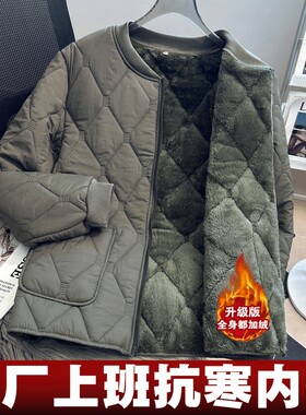 上班族专属防寒棉衣内胆男士工服厂服保暖内搭加绒加厚棉袄棉服冬