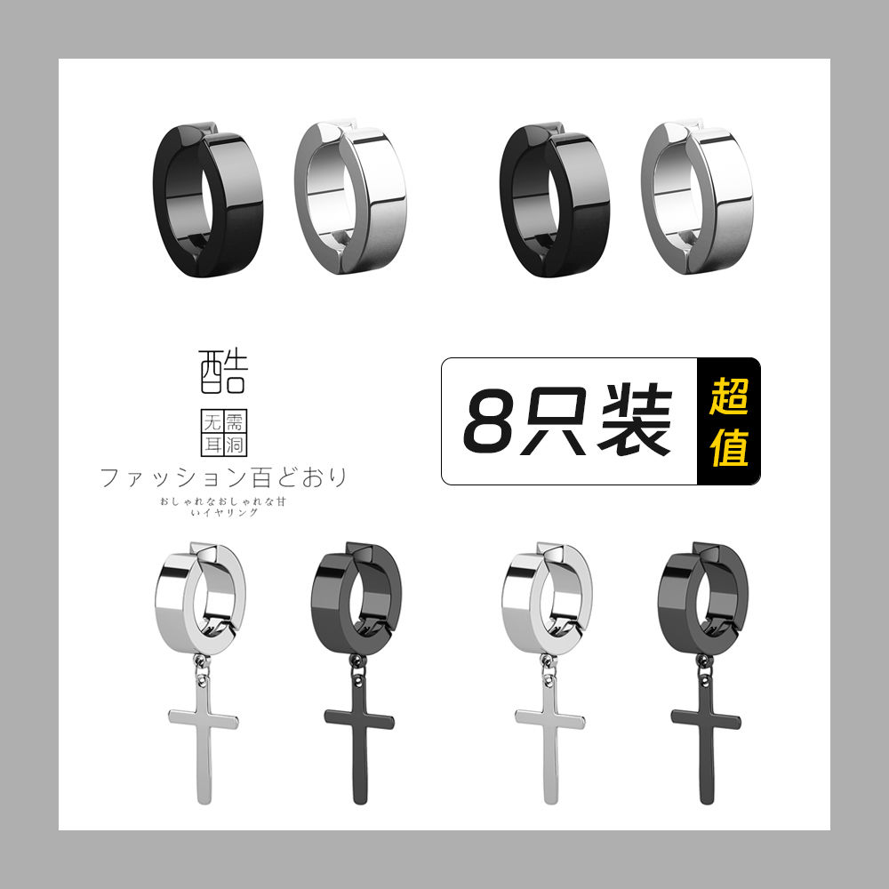 耳夹男无耳洞小众简约黑色耳扣耳骨夹假耳环男士耳饰女高级感单只