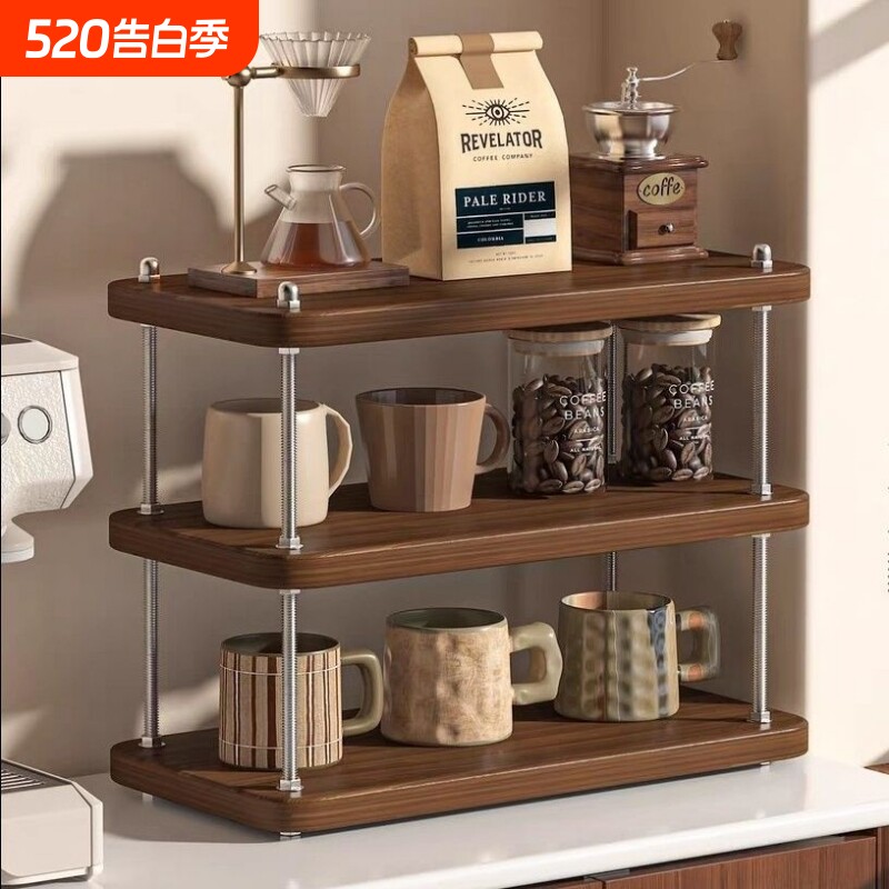 实木杯架桌面杯子收纳置物架水杯茶杯咖啡杯台面架子调料原木三层