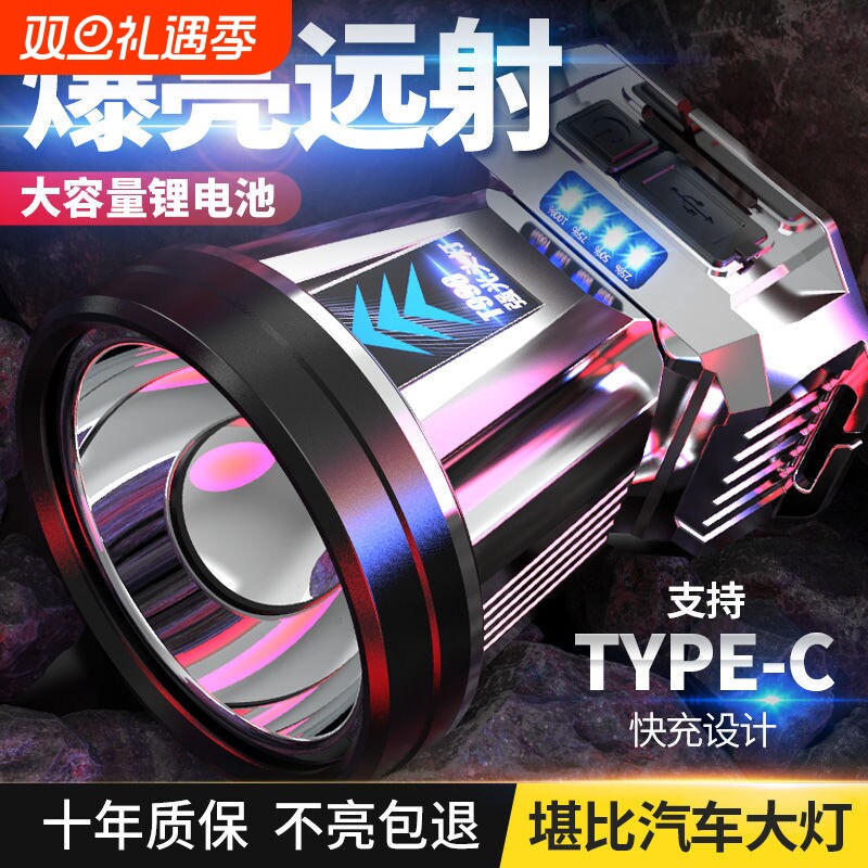 公牛适用头灯头戴式强光超亮钓鱼超长续航锂电手电筒矿灯感应夜钓