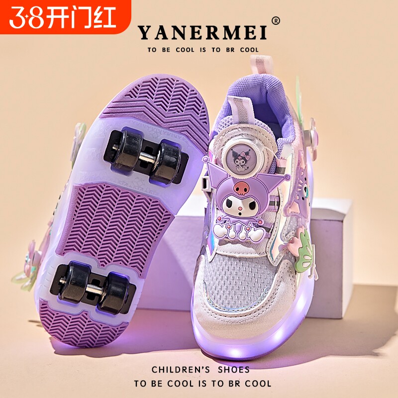 库洛米暴走鞋女童2025新款女孩发光鞋儿童旋转纽扣滑轮溜冰鞋四轮