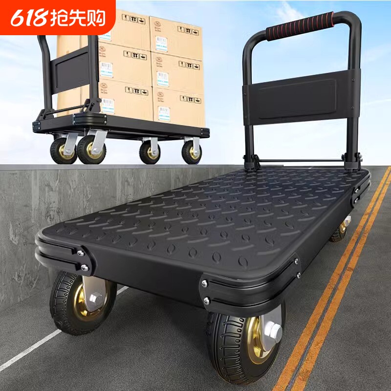 小推车拉货手推车手拉车折叠便携搬运家用拖车平板车取快递买菜