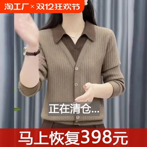 大码流行漂亮打底衫上衣春季大码女装遮肚子假两件打底针织衫毛衣