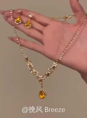 「浮生若梦」法式复古黄色水滴吊坠项链秋冬轻奢高级感气质锁骨链