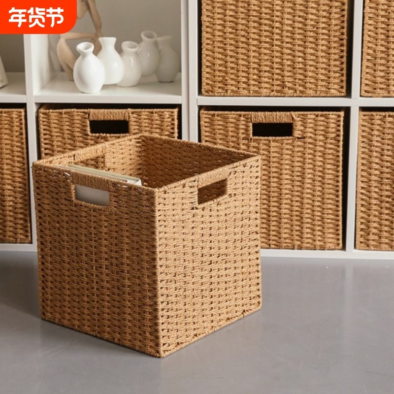 格子柜编织收纳筐家用仿藤编收纳箱收纳框柜子衣物杂物整理储物箱,收纳整理,收纳箱,淘宝优惠券,粉丝福利购,淘宝优惠卷
