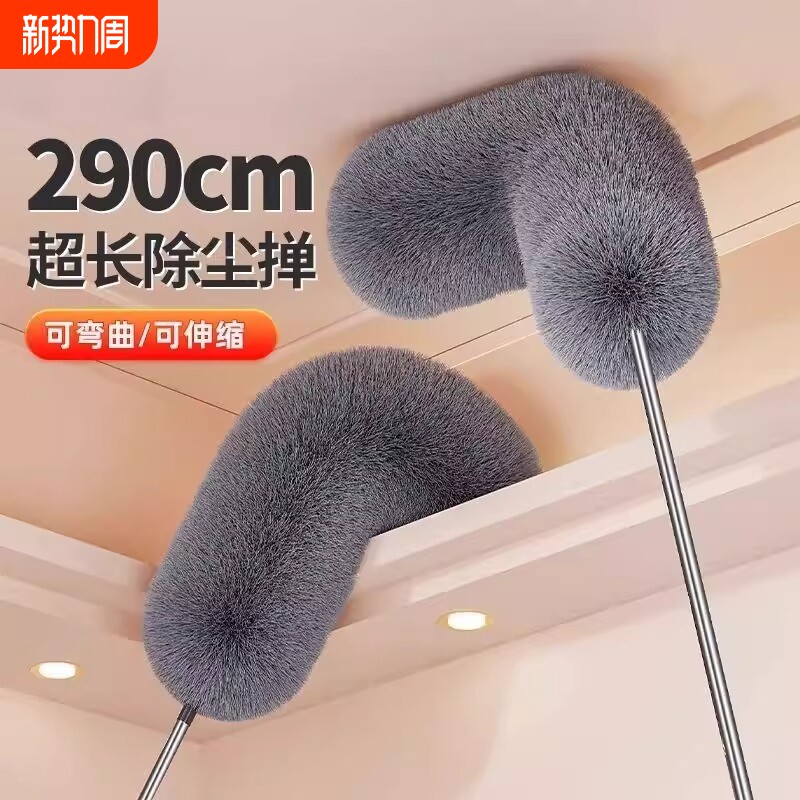 鸡毛掸子鸡毛掸子静电除尘扫灰家用可伸缩打扫灰尘天花板高处神器