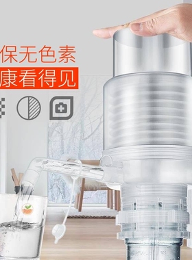 止水阀压水器桶装水手动PP材质按压式纯净水吸水取水器大桶家用