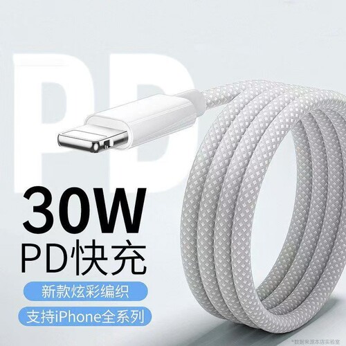适用苹果14promax充电线14编织快充线iPhone12数据线13Plus手机13平板iPad充电器线11超级快充X/XS/7P8P闪充