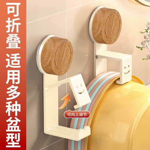 家用吸盘脸盆挂钩卫生间脸盆收纳架免打孔厨房挂盆子挂盆神器