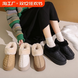 真皮厚底雪地靴女冬季新款时尚棉鞋加绒加厚防水短靴子毛绒短筒