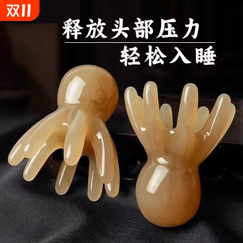 章鱼按摩梳头部经络按摩器头皮穴位头疗梳八爪鱼便携大宽齿刮痧梳