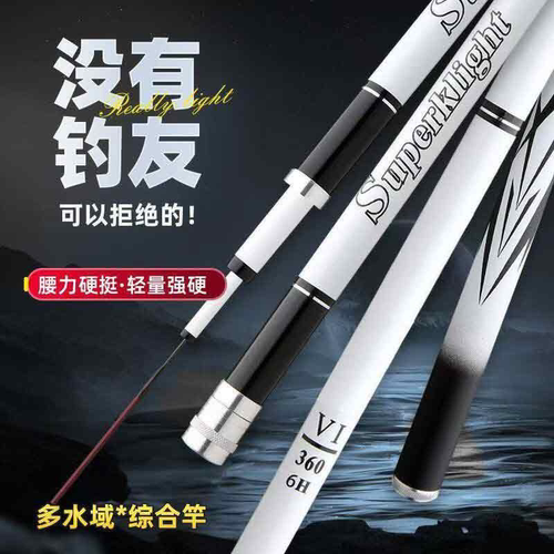 钓鱼竿手竿鱼竿19调28调超轻超硬台钓竿大物竿鱼杆鲤鱼竿钓全套