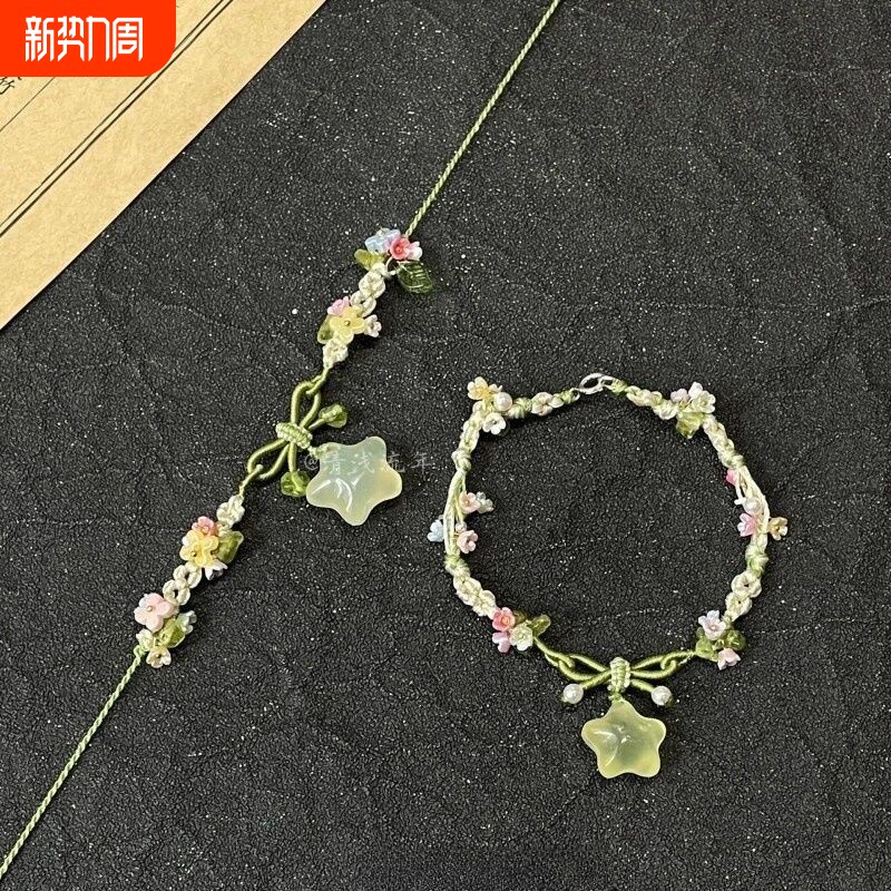 关于百搭冰透个性绿水晶五彩小花编织项链手绳夏天小星星甜美可爱