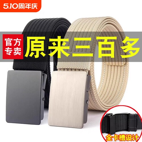 男士帆布腰带平滑扣日系品质休闲
